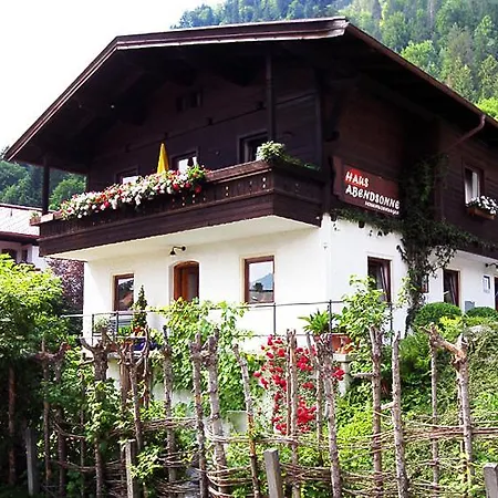 夕阳公寓 公寓 *